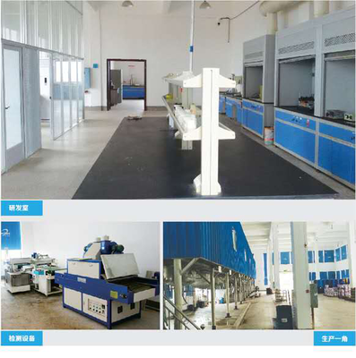 湖南省新材料产业协会走访湖南罗比特化学材料有限公司